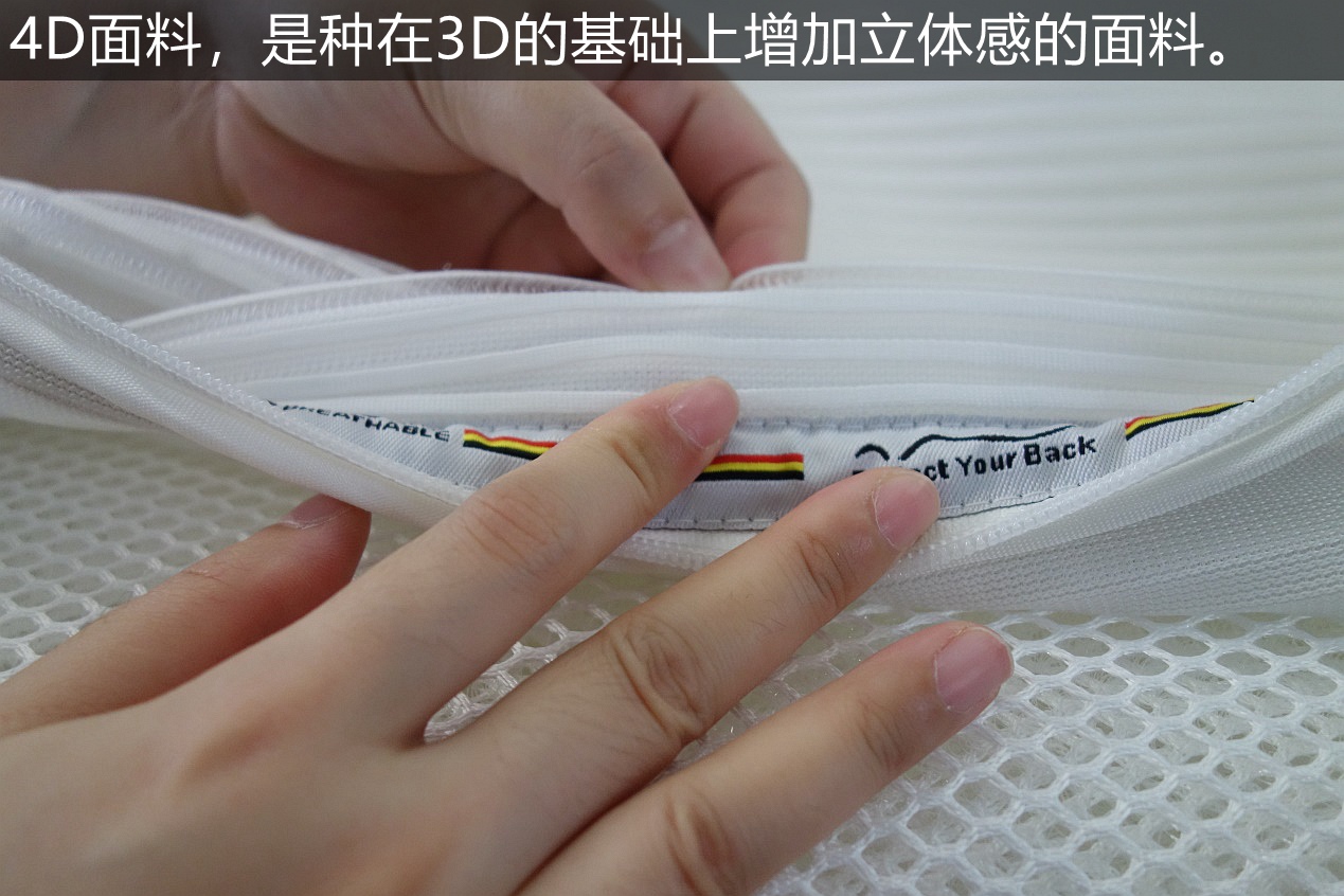 晚安床垫推荐测评,晚安瑞赛尔3d床垫怎么样