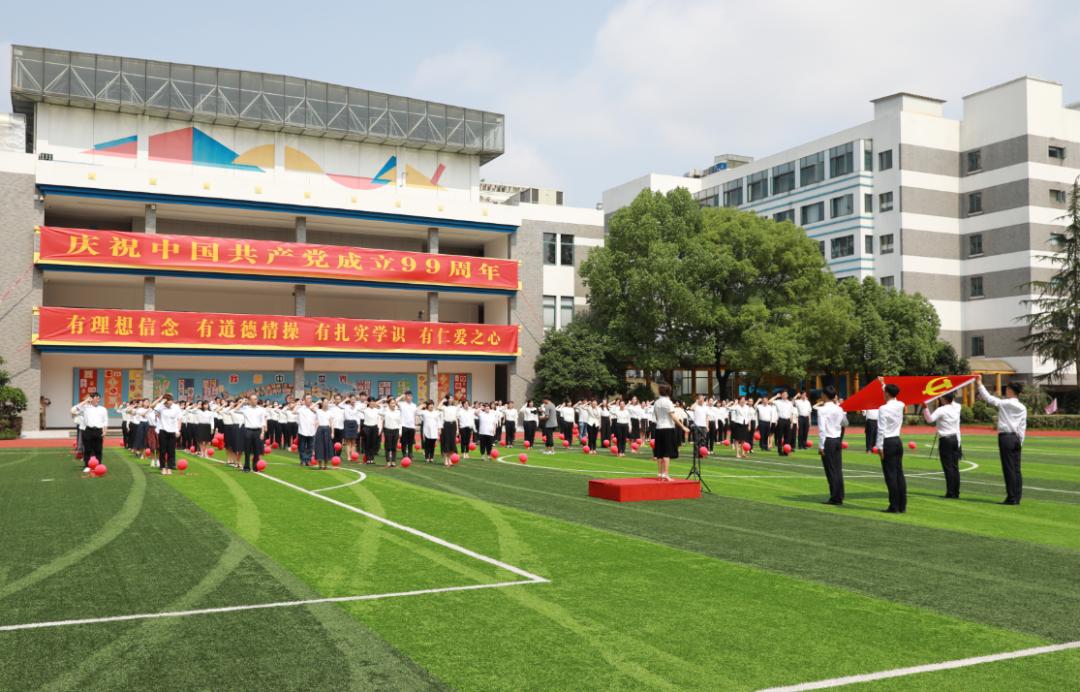 幸福杭州喜迎亚运,幸福杭州市