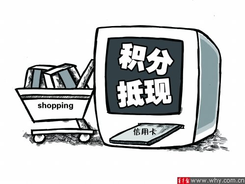 几家银行信用卡pos刷卡没有积分,最新银行刷卡无积分