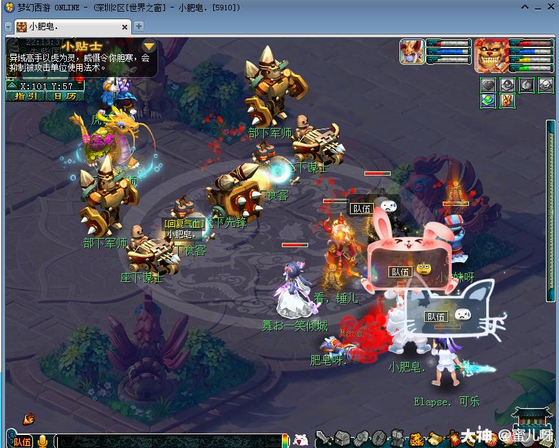 梦幻西游嘉年华高级宝图,梦幻西游嘉年华最强阵容