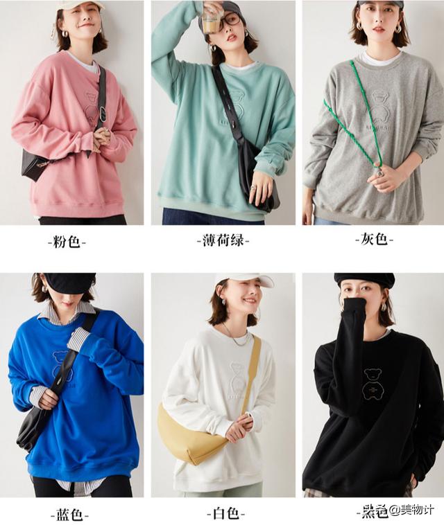 早秋洋气卫衣,适合深秋的卫衣