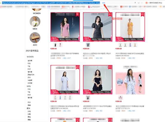怎么在淘宝上上传商品图片,怎么把淘宝物品展示的图片存下来