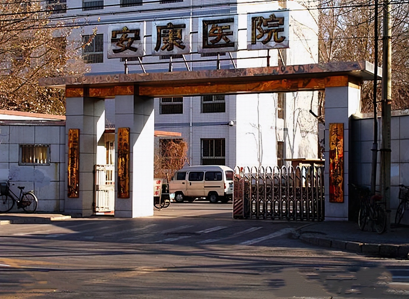 吴家窑曾被称“疯子大院”,如今扩建,是亚洲最大的精神专科医院