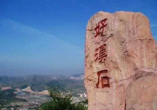 张家口桥西区云泉禅寺,河北张家口云泉禅寺