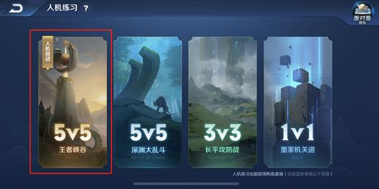 王者荣耀抢先服新赛季更新,王者荣耀抢先服更新版本