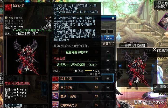 dnf好看的光剑有哪些,dnf幻化哪把光剑手感最好