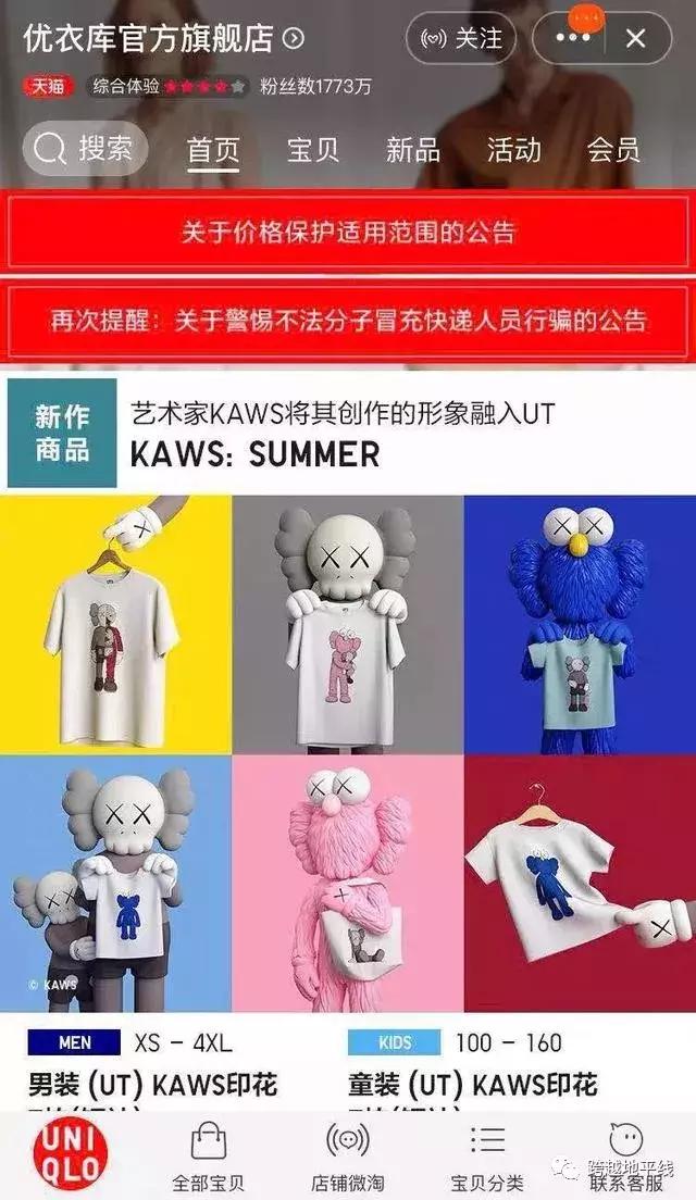 昨天，大型“丧尸”电影，在优衣库真实上演