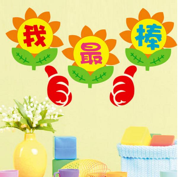 幼儿园室内墙面布置图创意,幼儿园户外墙面布置分析