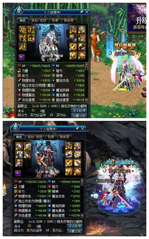 地下城与勇士：纯C真的那么好玩？当前版本阿修罗一类辅C何去何从