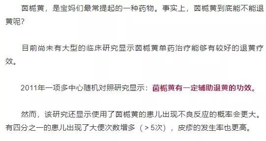 十大被滥用的儿童药,最值得警惕的十大儿童药