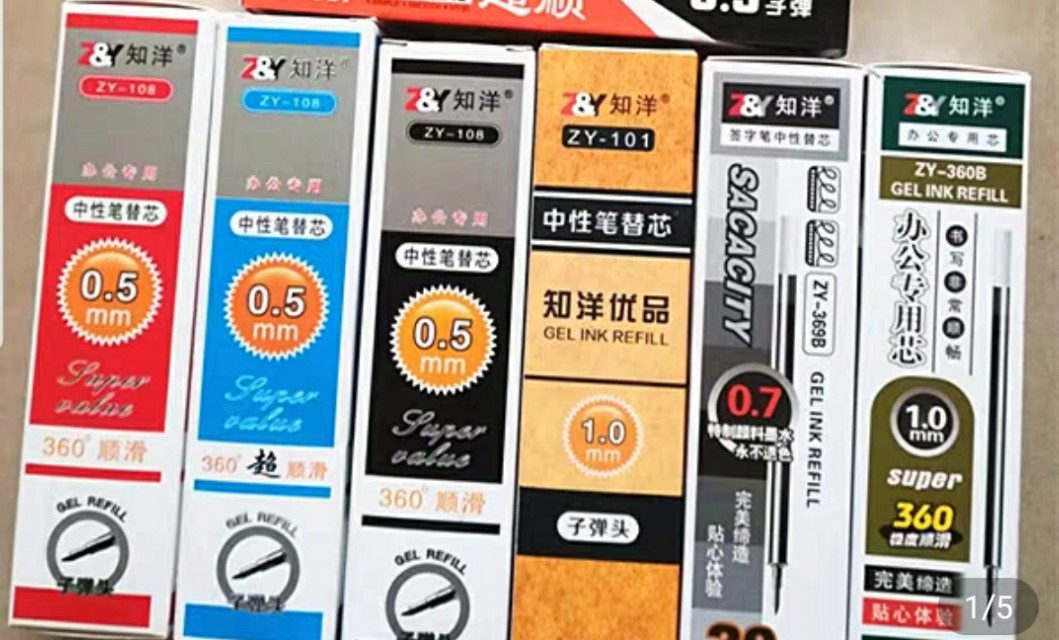 一场拿笔大战的深度思考