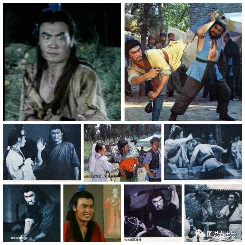 山东版武松祝延平第一集,祝延平扮演的武松无人能超越