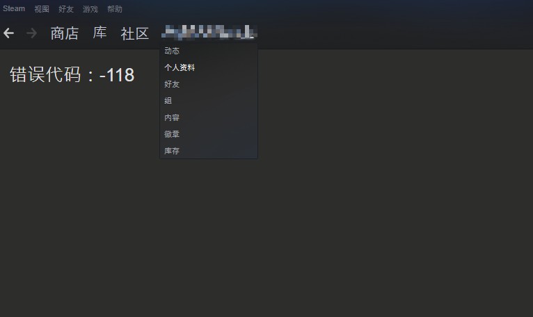 steam怎样改名字和头像,steam怎么改完头像不显示