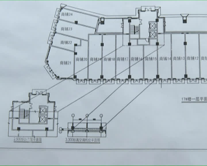 宝龙你赔我门面房,花89万买的,一开门头顶上这是啥?