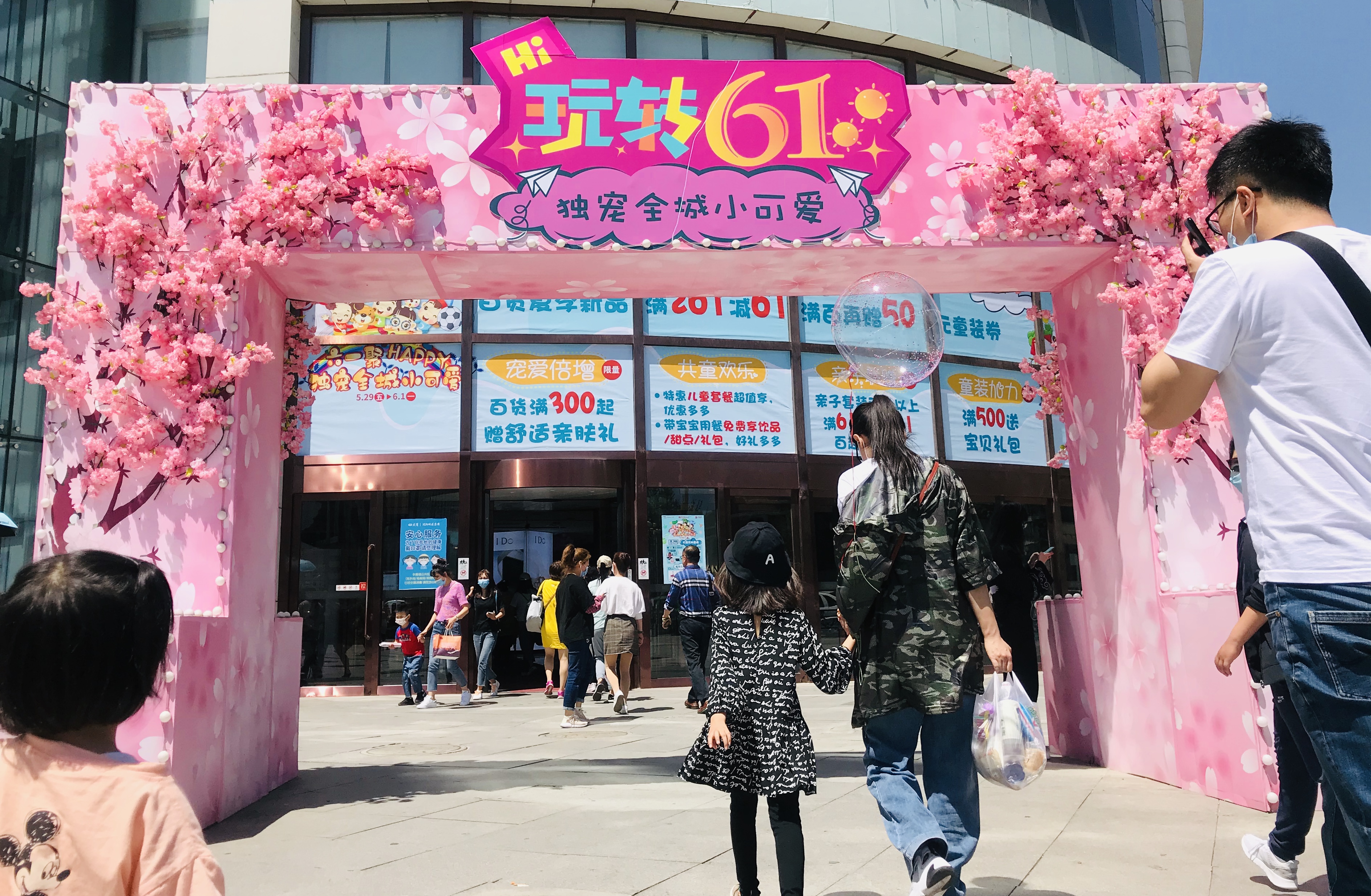 聚人气产生裂变,聚人气催化效应