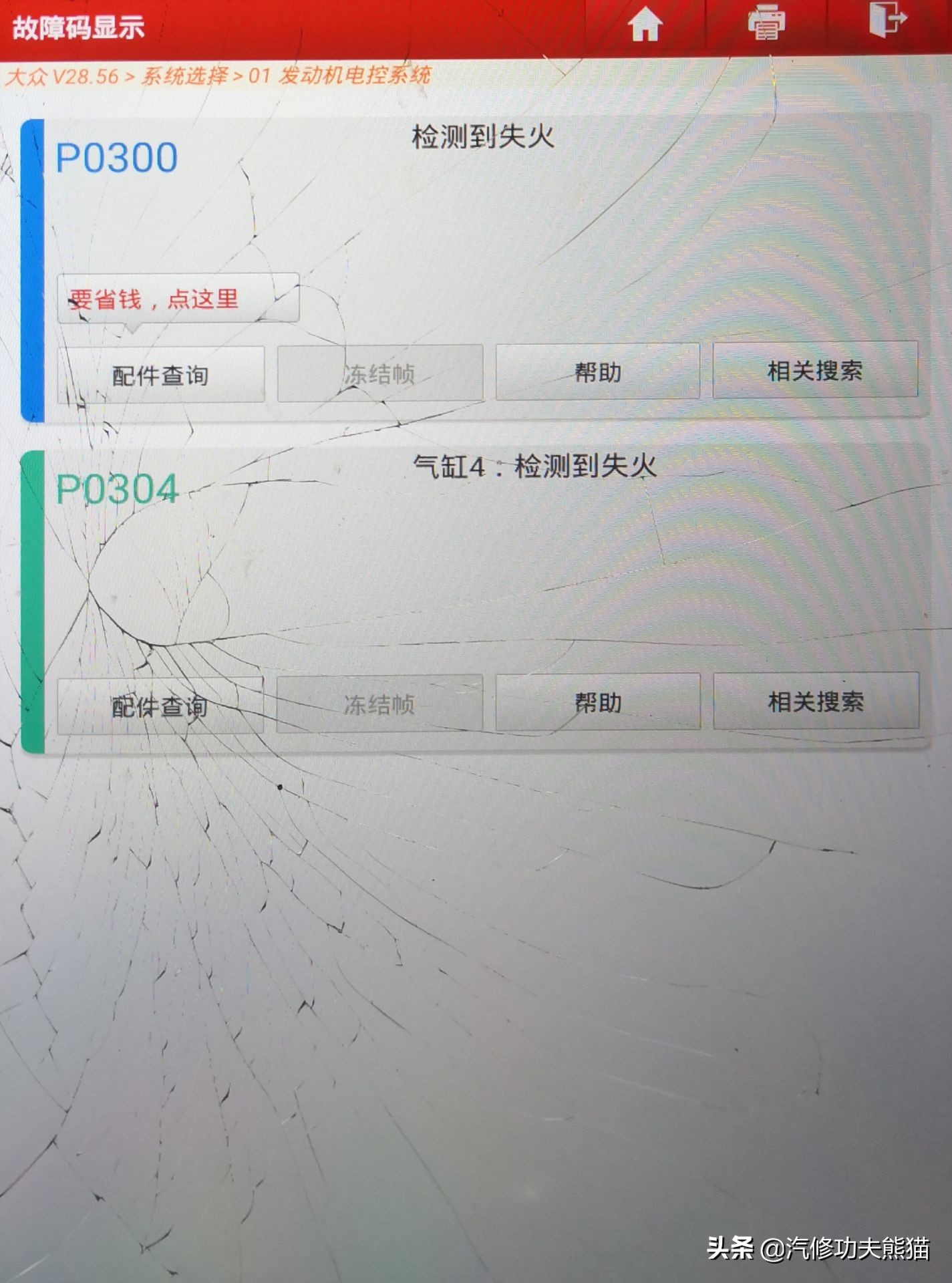 百年大众汽车品牌毁于烧机油？烧机油并非绝症，看看这台进口夏朗
