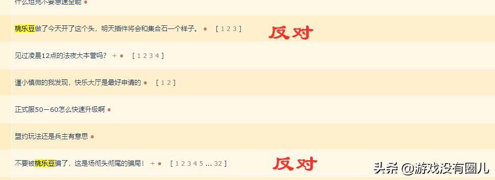 魔兽世界怀旧服桃乐豆单体插件,魔兽世界亚服桃乐豆插件