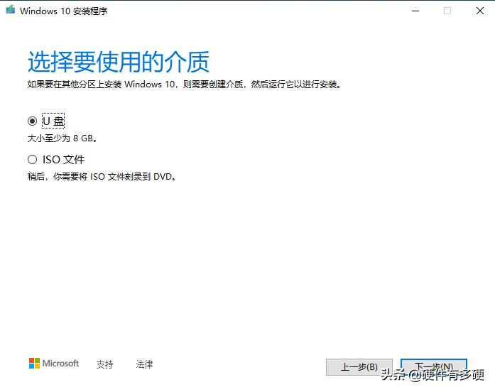 u盘安装win10系统uefi步骤图解,制作u盘系统安装教程win7