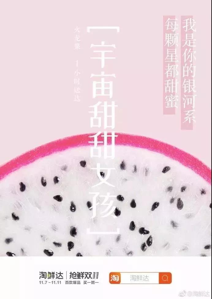 下跪了一万次文案,阿里月薪过万的文案