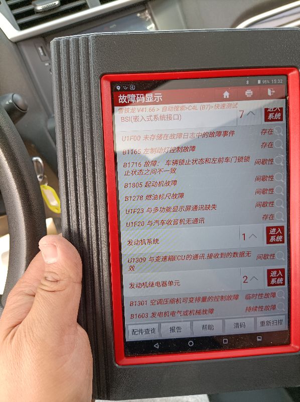 二手凯美瑞十周年纪念版怎么选,小袁淘车