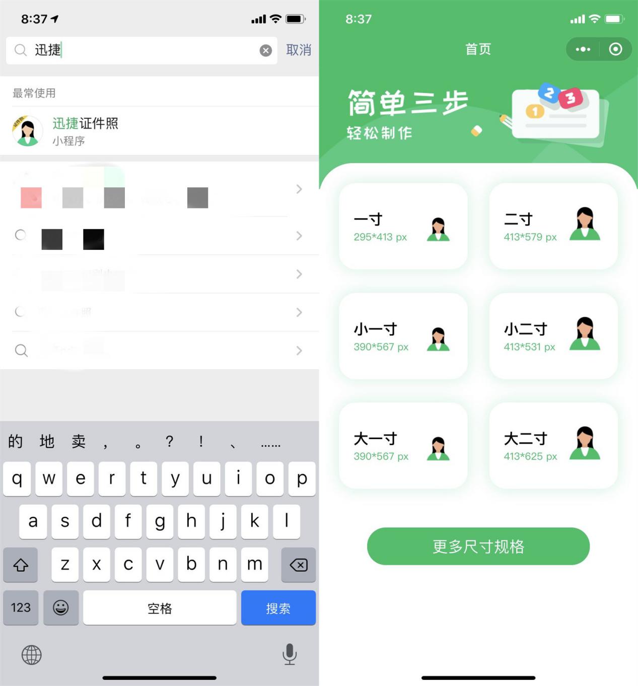 微信长按2秒有6种功能视频讲解,微信图标长按2秒功能没了怎么办