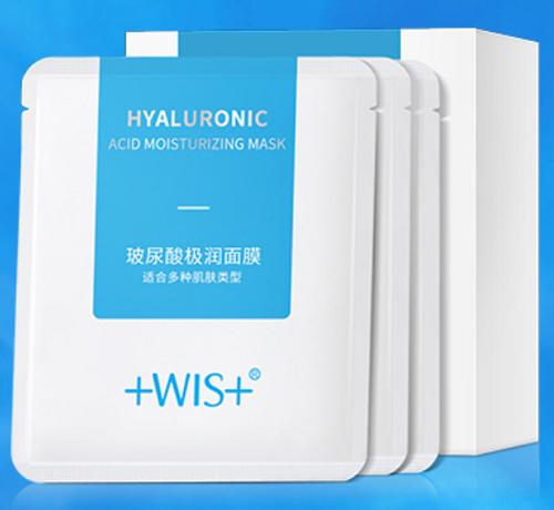 wis玻尿酸极润面膜24片补水保湿,天猫旗舰店wis玻尿酸面膜