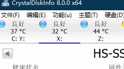 固态硬盘国产雄起,海康e2000500g固态硬盘评测
