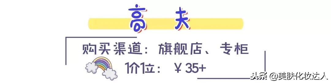 实名心动！男生的化妆品居然比女生的还要精致，我要统统拿来用