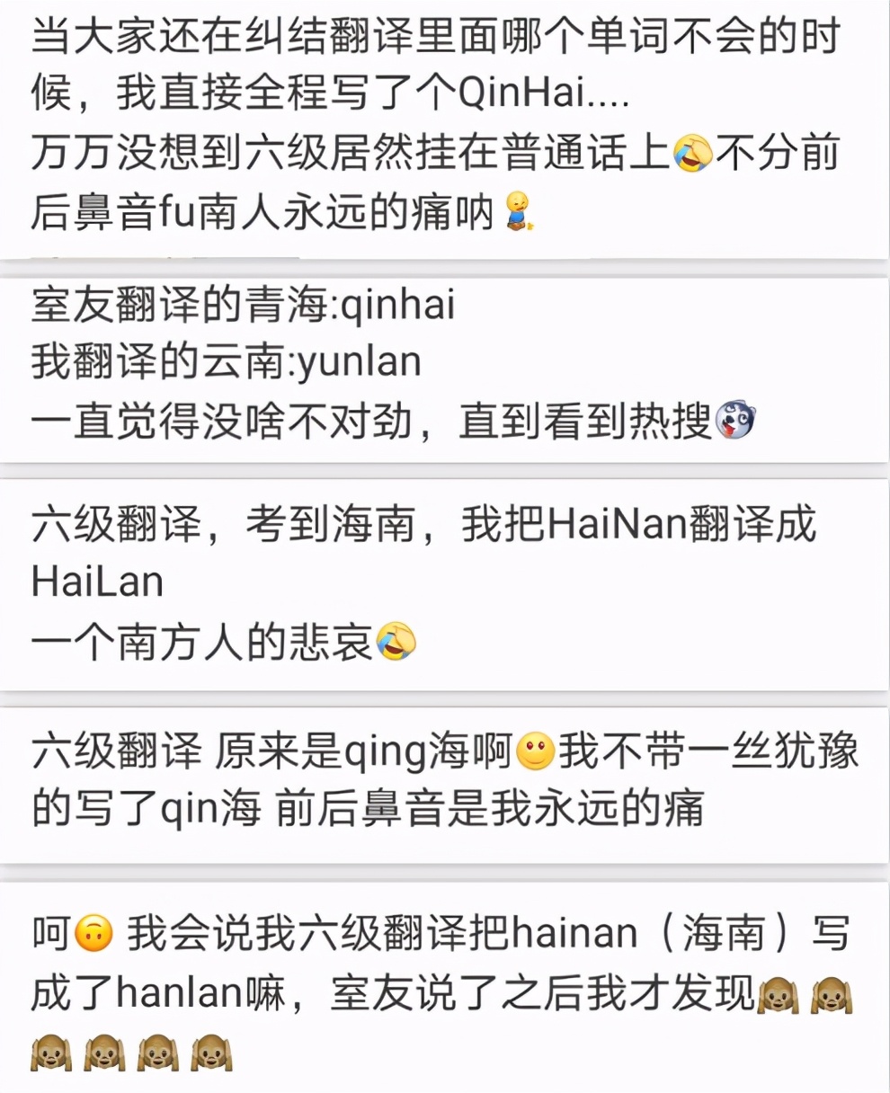 考四六级社会上不能报考吗,考四六级还有名额限制吗