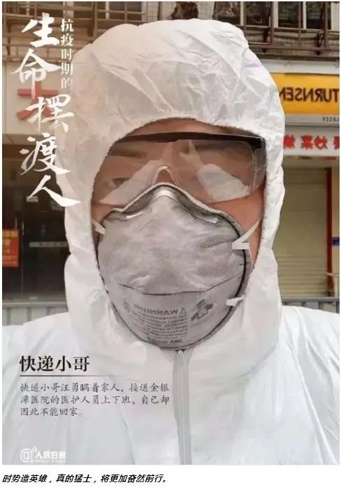 快递哥救人奖励3万,快递哥获奖视频大全