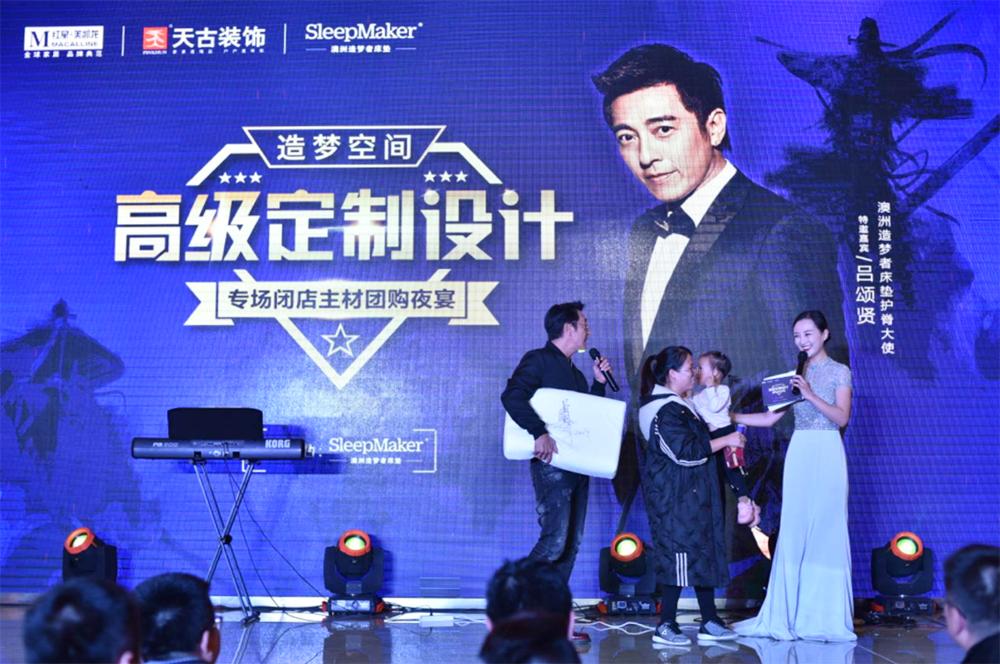 大牌“价”到明星驾到,澳洲造梦者邀您一起笑“澳”江湖