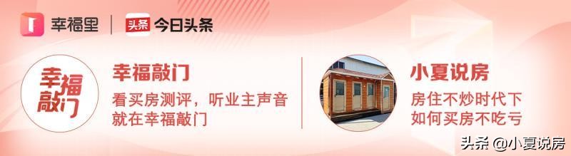 郑州建业天筑管城区,郑州建业天筑房子值得买吗