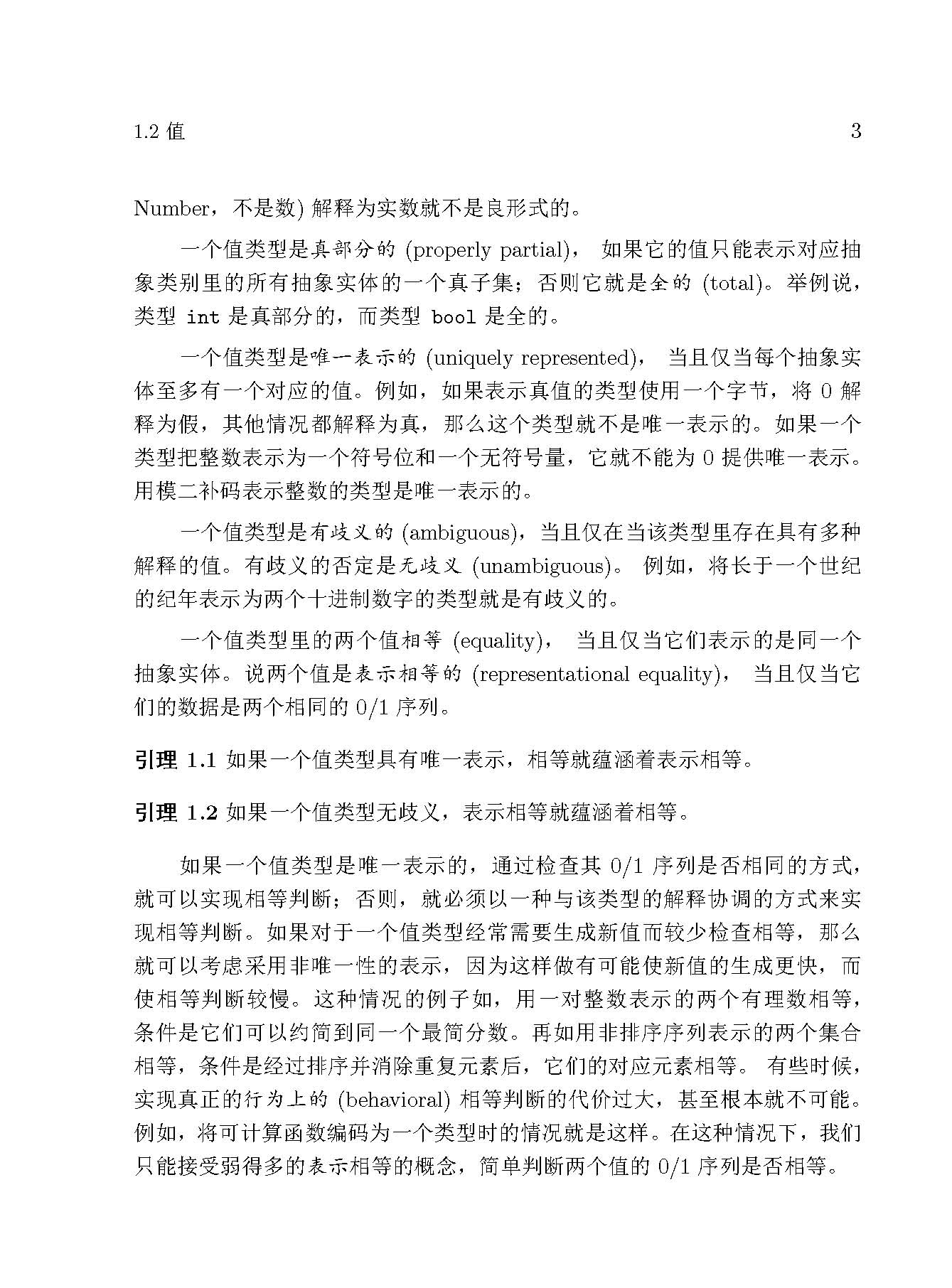 编程必须记住的12个代码,编程必须要懂的代码