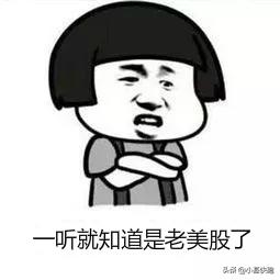 这个牛了十年的指数，也太奇葩了吧