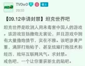 贴吧的奇葩问题,贴吧遇到的奇葩故事