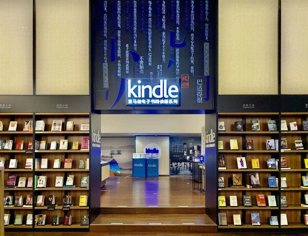 用阅读触摸成都|在成都不能错过的10家书店(下)