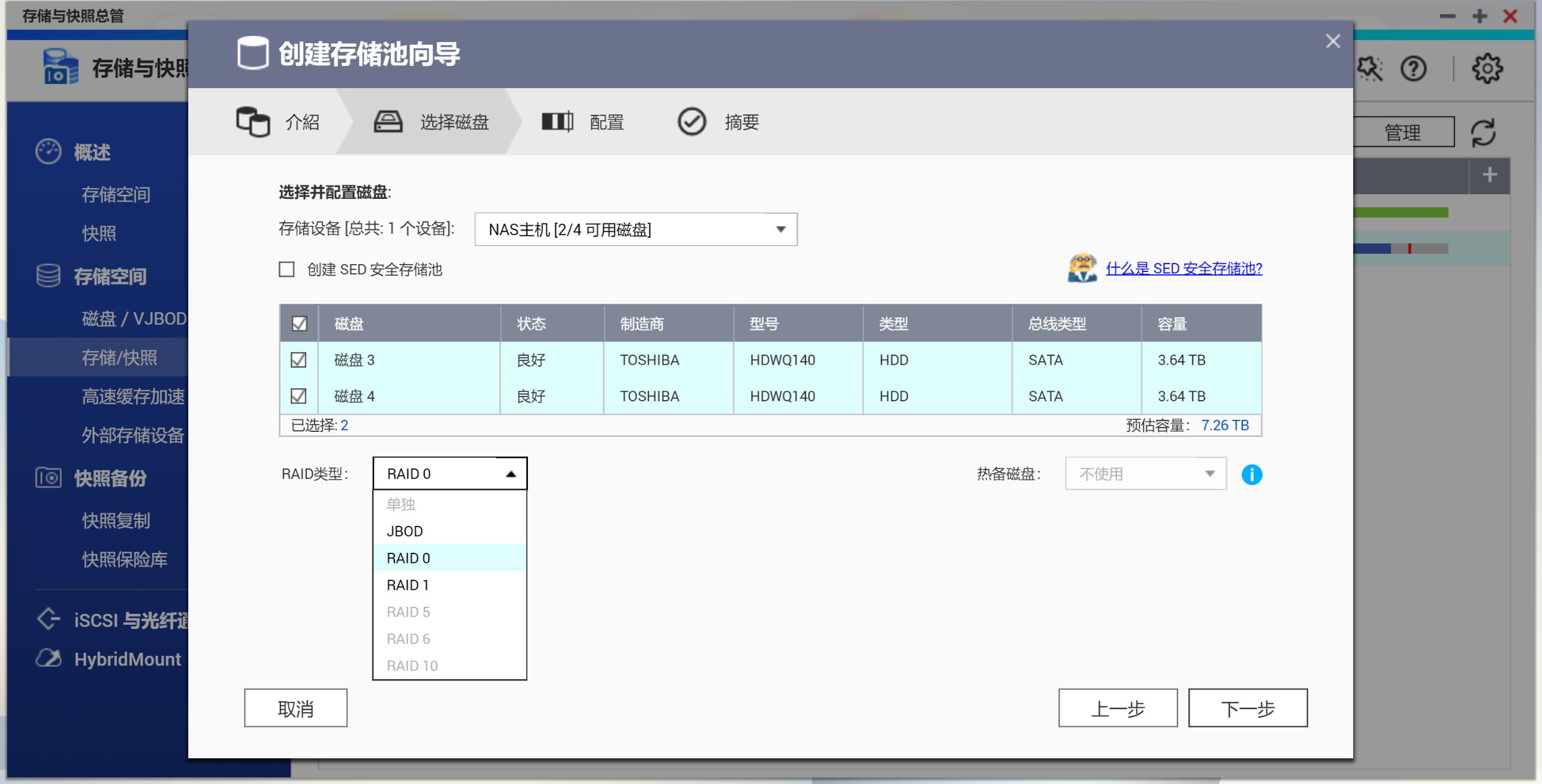 涓滆姖n300nas纭洏,涓滆姖n300鏈烘纭洏缁勪竴濂梟as绯荤粺