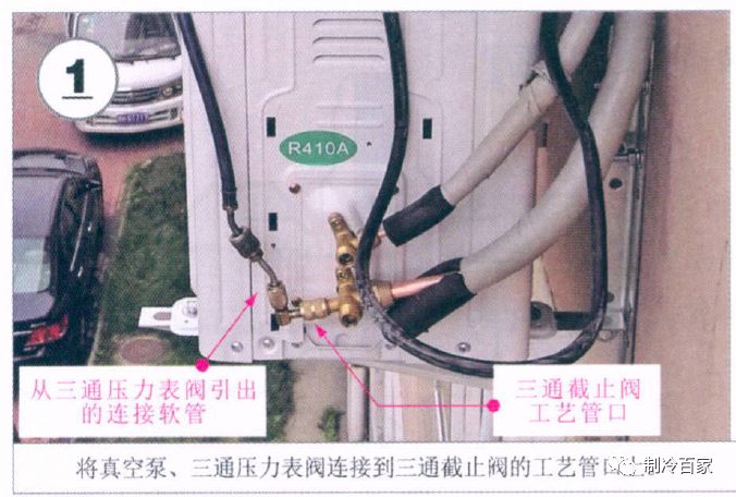 为什么变频空调要抽真空,变频空调不抽真空用排空法可以吗