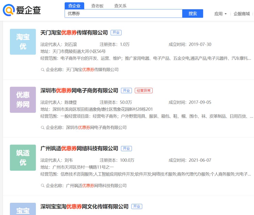 被掏空的“吃土人”,又开始养活代下单生意?