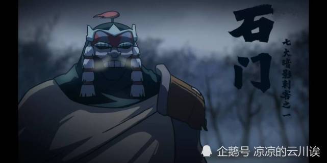 刺客伍六七中哪个暗影刺客最牛逼,暗影刺客伍六七大战暗影首领