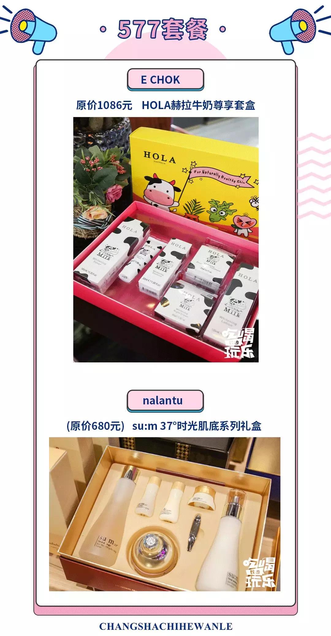 玩转网红冰淇淋,网红冰淇淋怎么玩