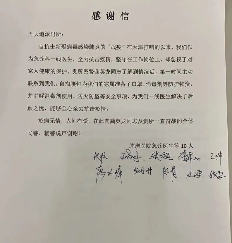 谁是新时代最可爱的人,谁是新时代最可爱的人完整视频