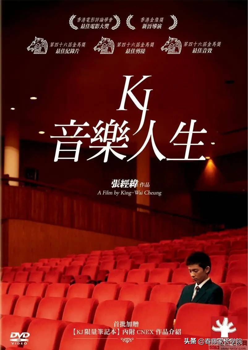 适合孩子看的音乐电影有哪些,最让人记忆深刻的8部电影