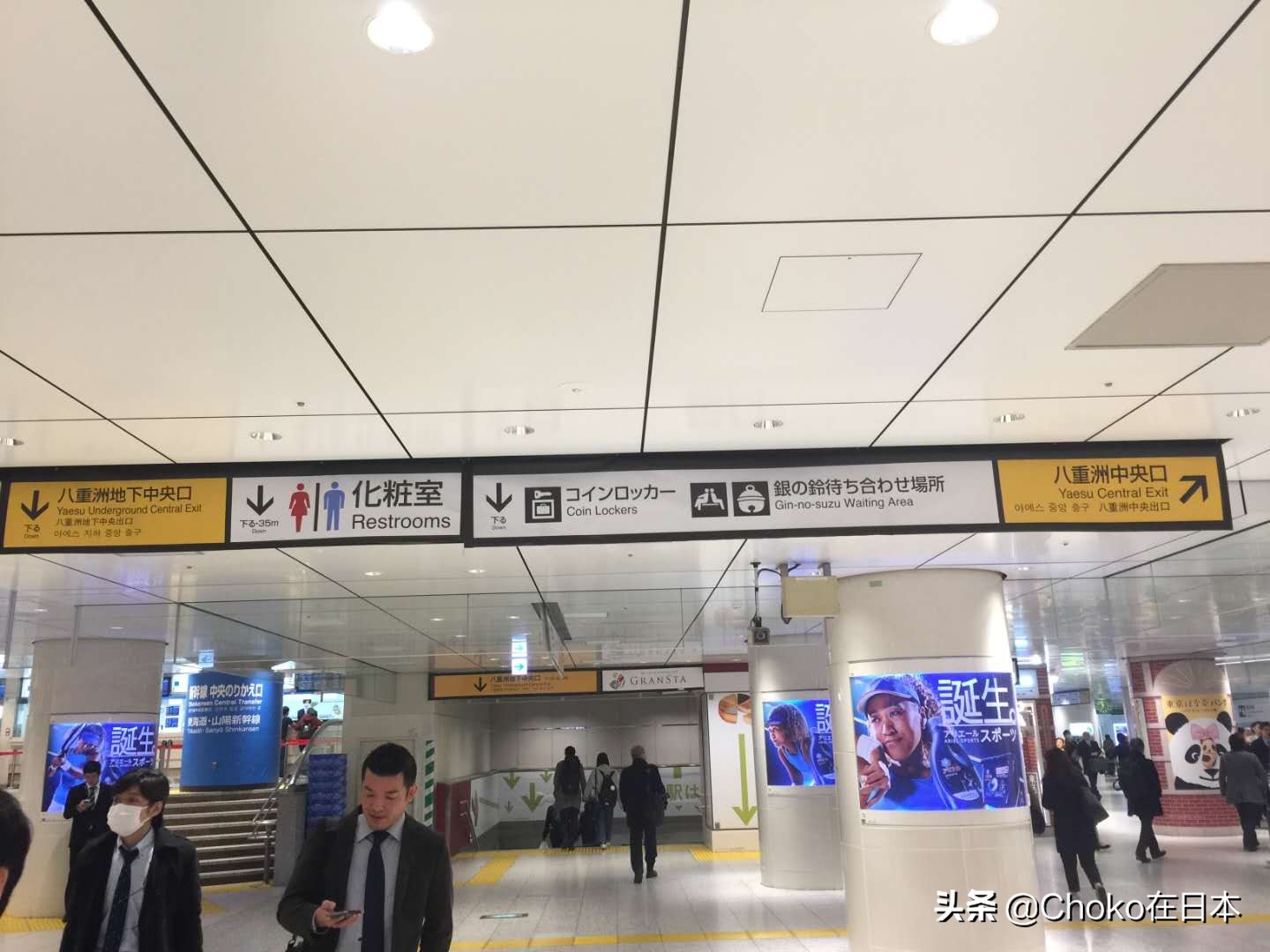 关于日本交通几大规则,来了解一下日本的交通