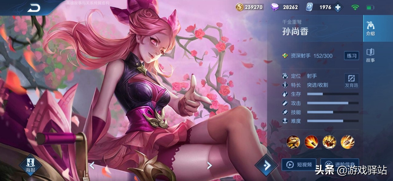 王者fmvp皮肤限免,王者荣耀曜fmvp皮肤特惠时间