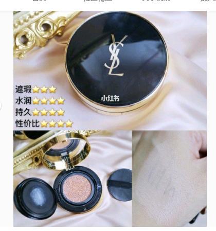 颜值高好用气垫,颜值超级高的一款气垫