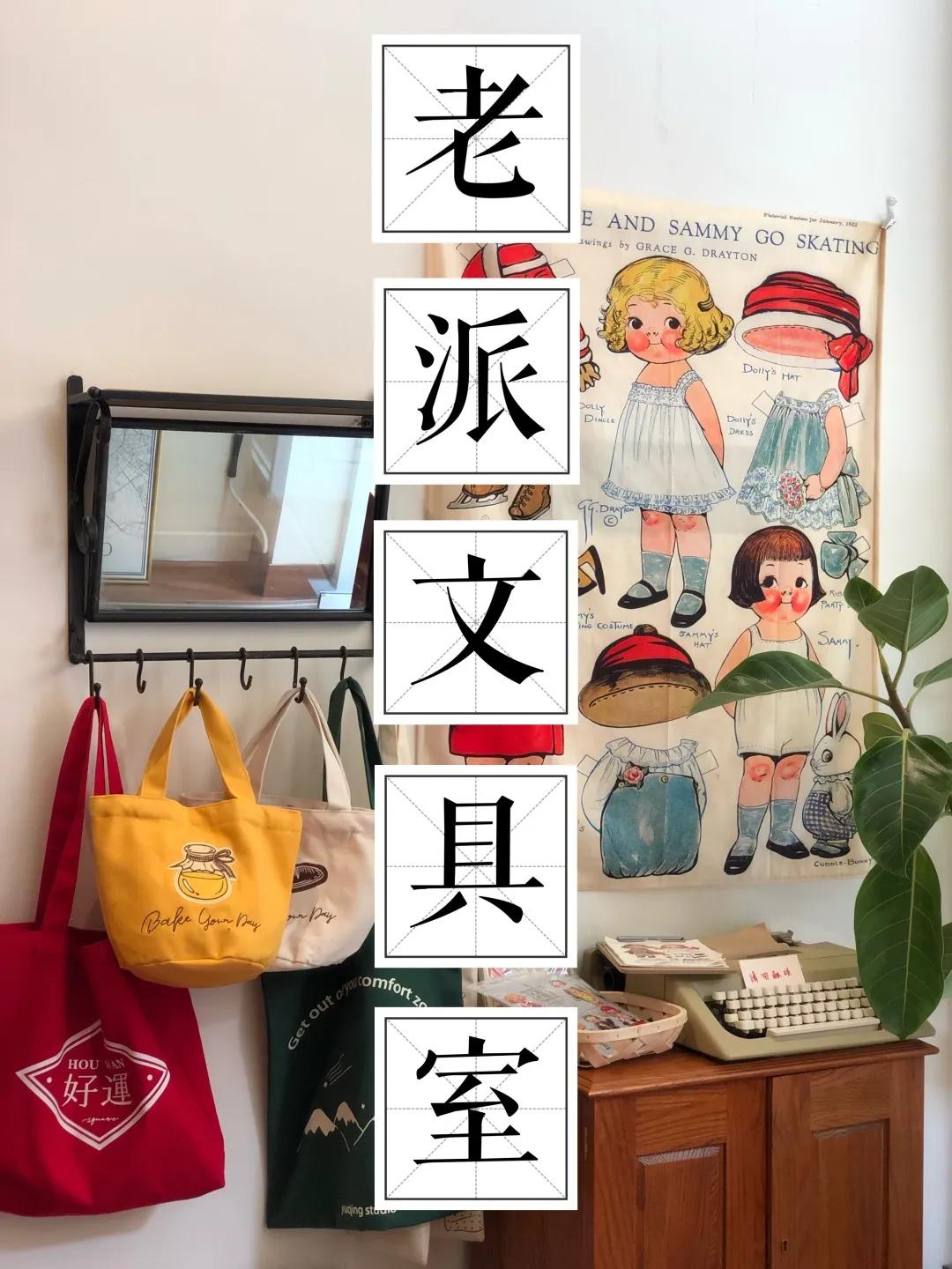 开学季给孩子们的一份礼物,开学季该给孩子准备啥