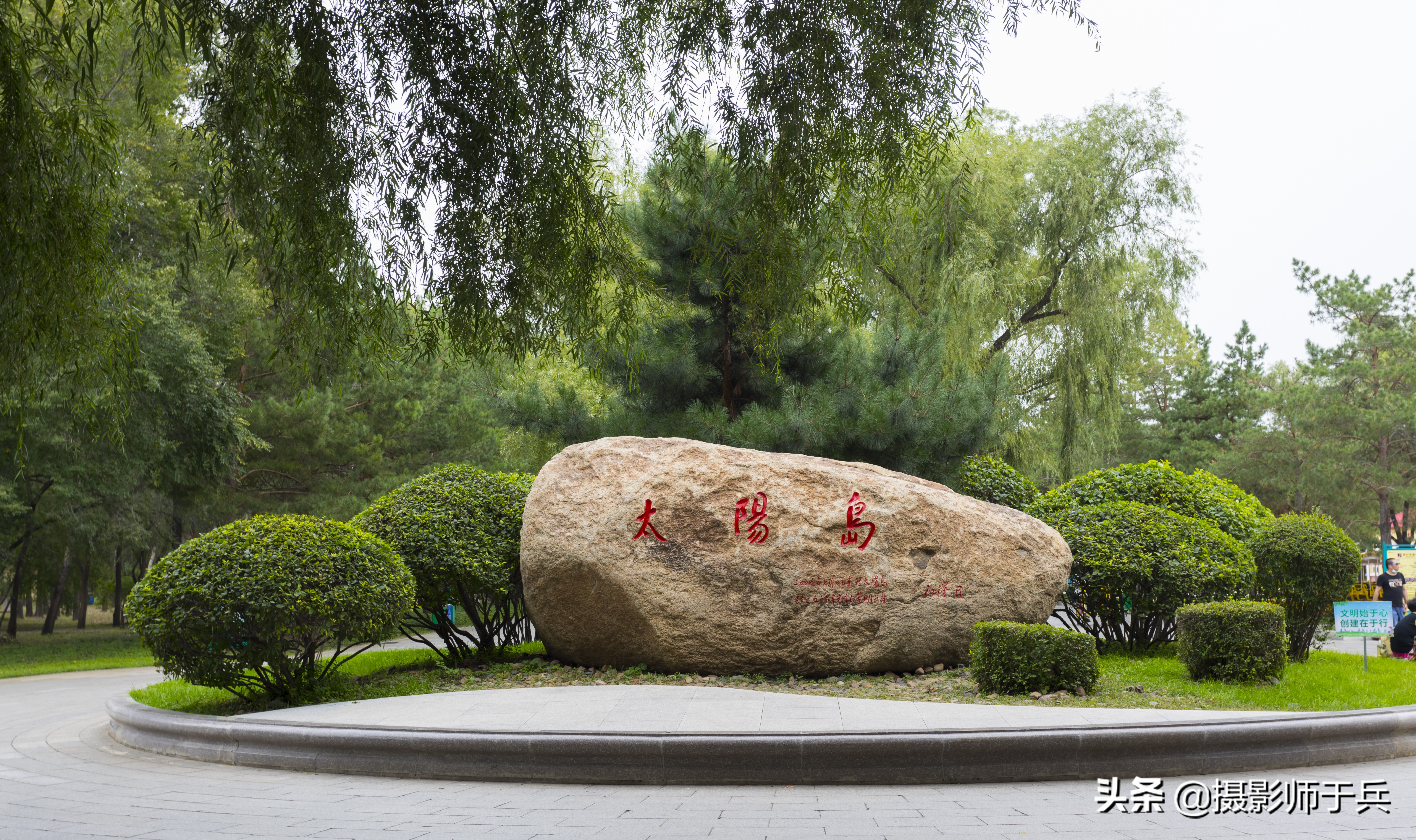 哈尔滨太阳岛美丽的秋色,哈尔滨美丽的太阳岛