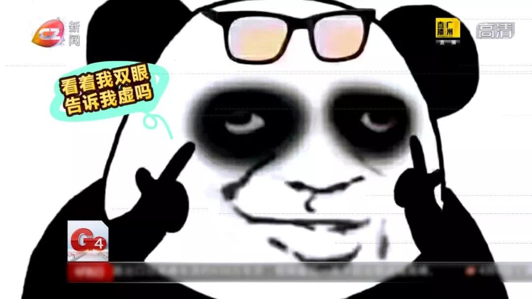 黑眼圈一直在怎么消下去,黑眼圈一直消不了怎么办