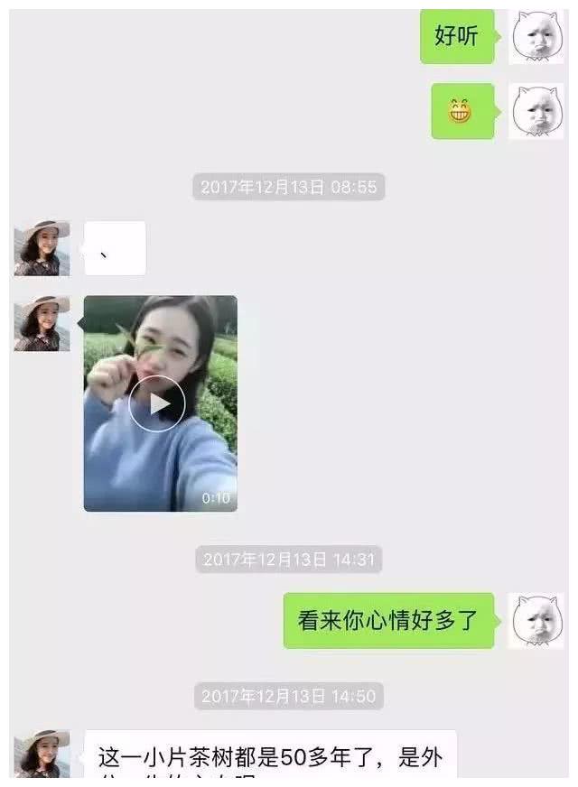 被骗搞笑聊天记录,被骗聊天记录截图搞笑